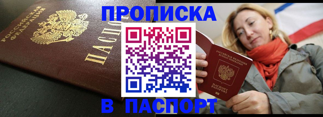 миграционный учет в Кондопоге