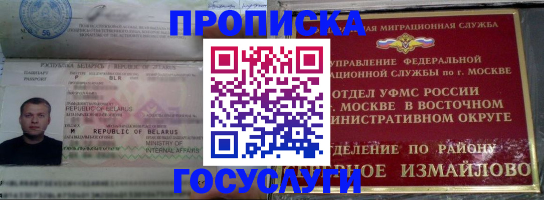 форма 3 в Кондопоге